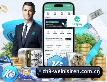 澳门威尼斯人app下载 APP